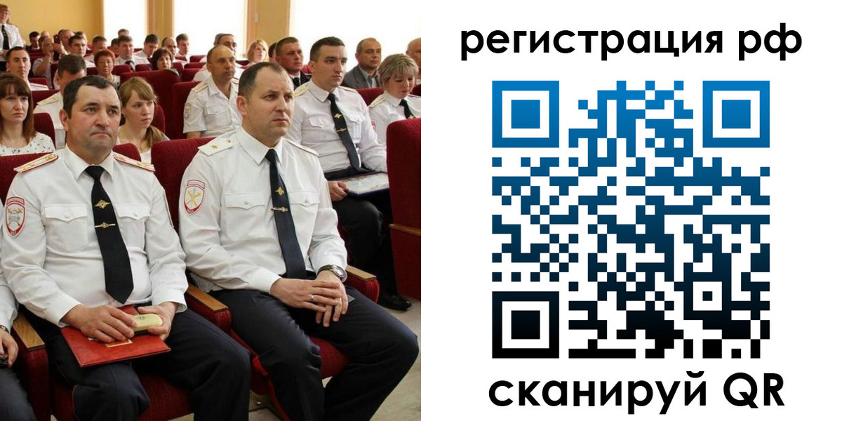 прописка для кредита в Адыгейске