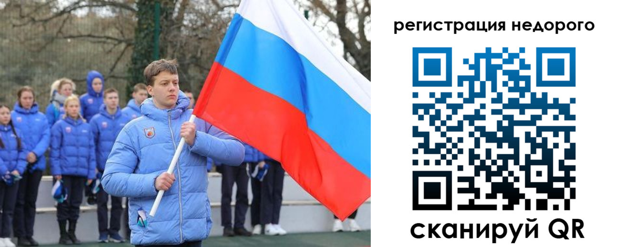 регистрация для школы в Адыгейске