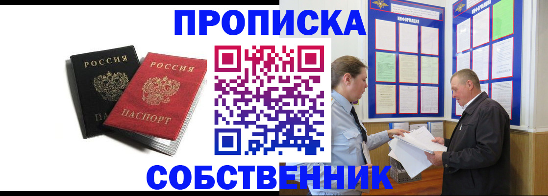 форма 3 в Адыгейске
