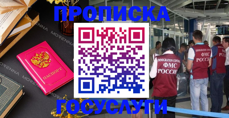 форма 3 в Адыгейске